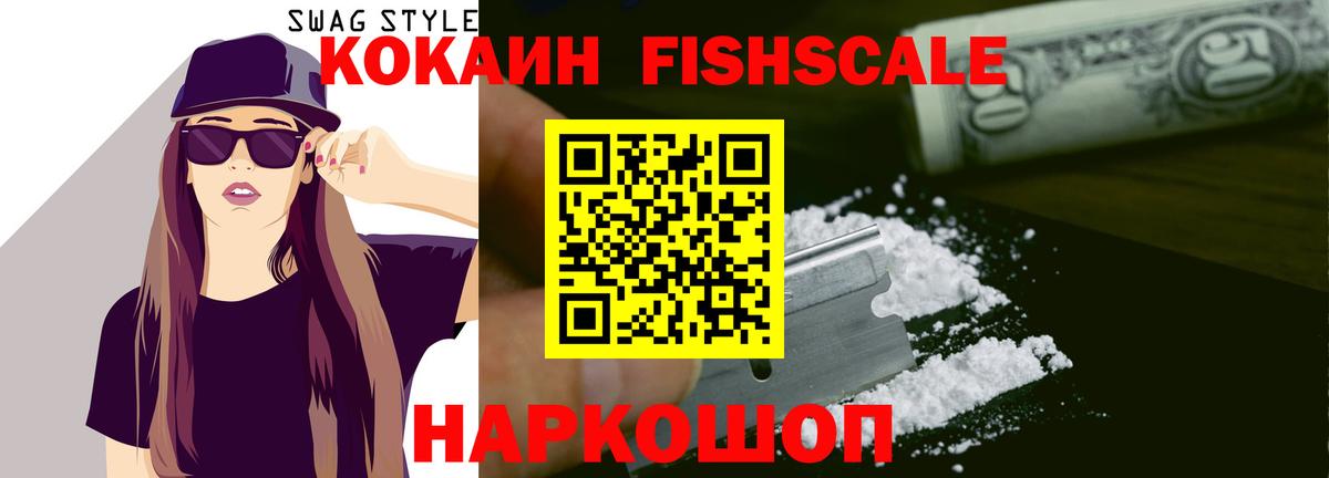 Cocaine Колумбийский Партизанск