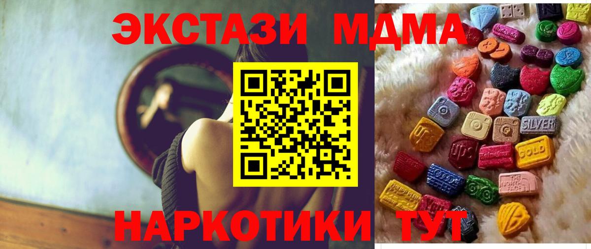 Ecstasy DUBAI Партизанск
