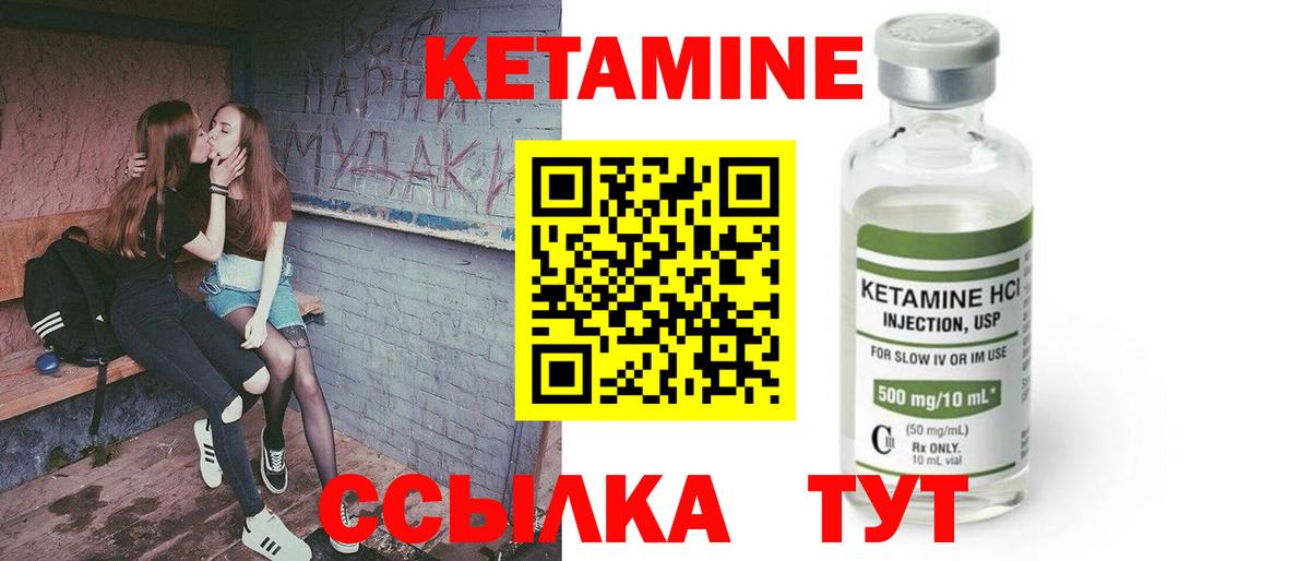 Партизанск  Кетамин VHQ  Вход с VPN  мега tor  КЕТАМИН VHQ 