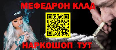 сатива Обнинск
