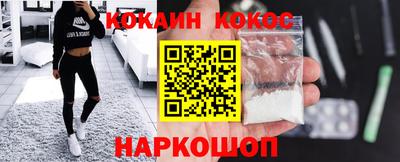 сатива Обнинск