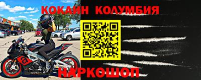 сатива Обнинск