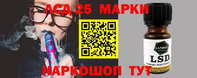 сатива Обнинск