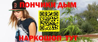 гашишное масло Нягань