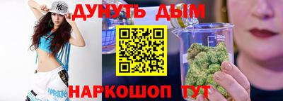 гашишное масло Нягань