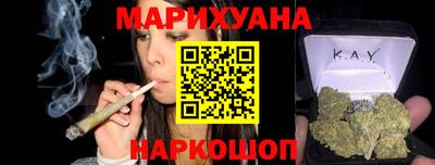 сатива Обнинск
