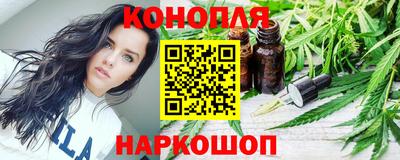 гашишное масло Нягань