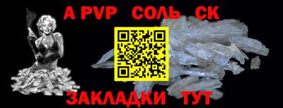 гашишное масло Нягань