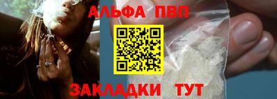сатива Обнинск