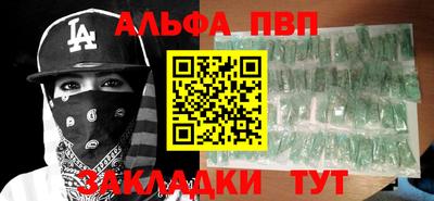 гашишное масло Нягань