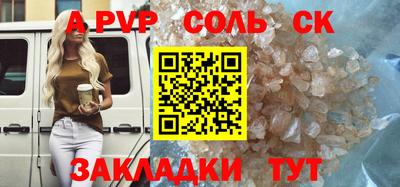 сатива Обнинск