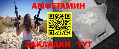 сатива Обнинск