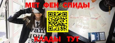 сатива Обнинск