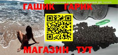 mix Обь