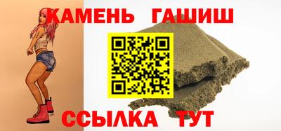 сатива Обнинск