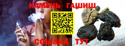 сатива Обнинск