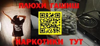 сатива Обнинск
