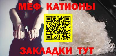 сатива Обнинск