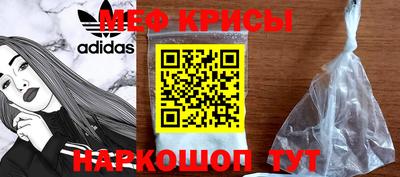 сатива Обнинск