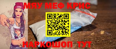 гашишное масло Нягань