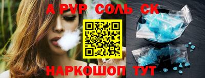 гашишное масло Нягань