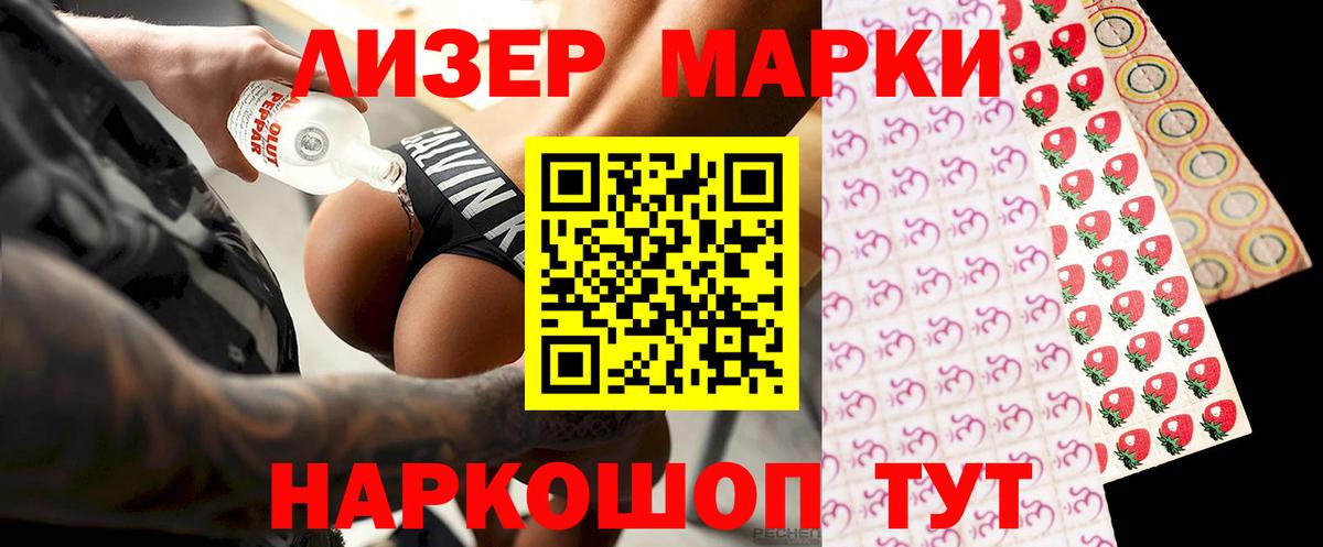 ЛСД экстази ecstasy  Вход с VPN  ЛСД экстази ecstasy  Партизанск 