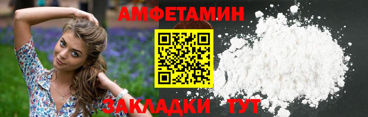 Первитин мет Партизанск