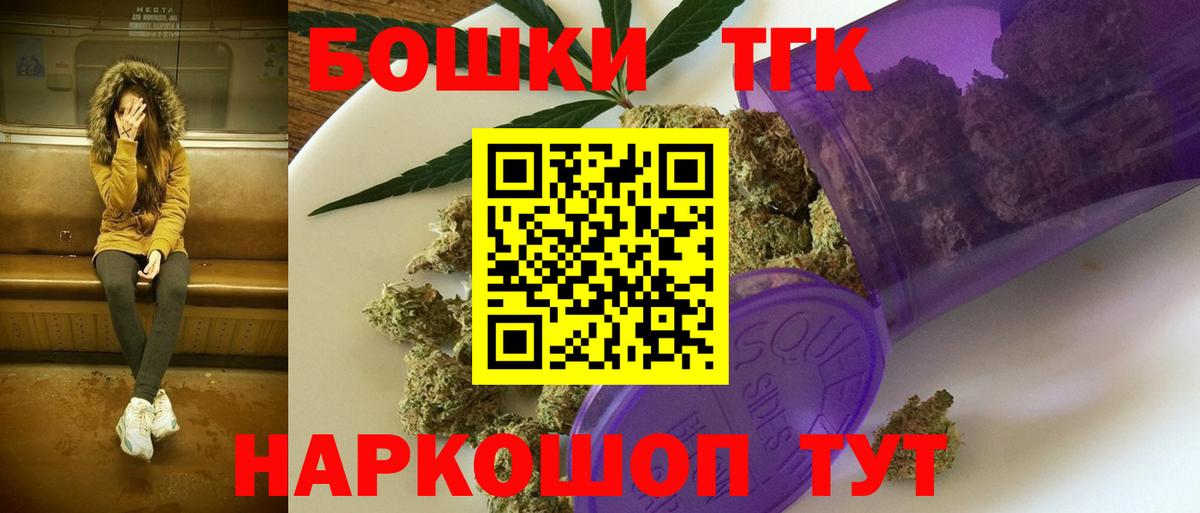 Партизанск  Шишки марихуана марихуана  Вход с VPN  МАРИХУАНА план  Шишки марихуана Bruce Banner  МАРИХУАНА Amnesia 
